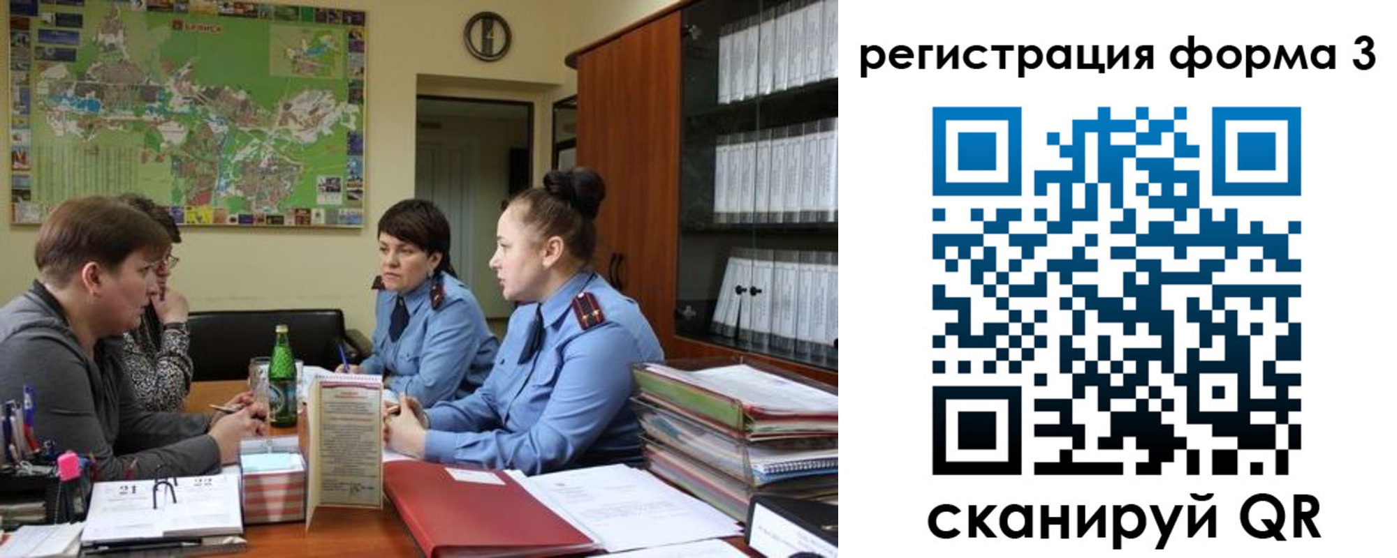 временная регистрация для всех в Тихвине