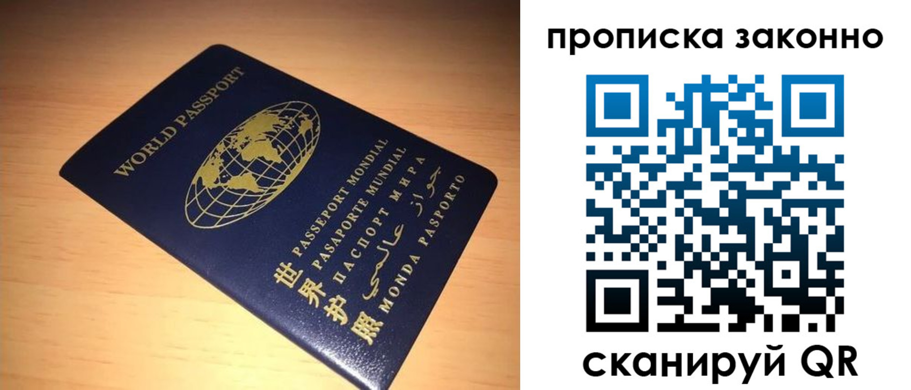 временная регистрация собственник в Тихвине
