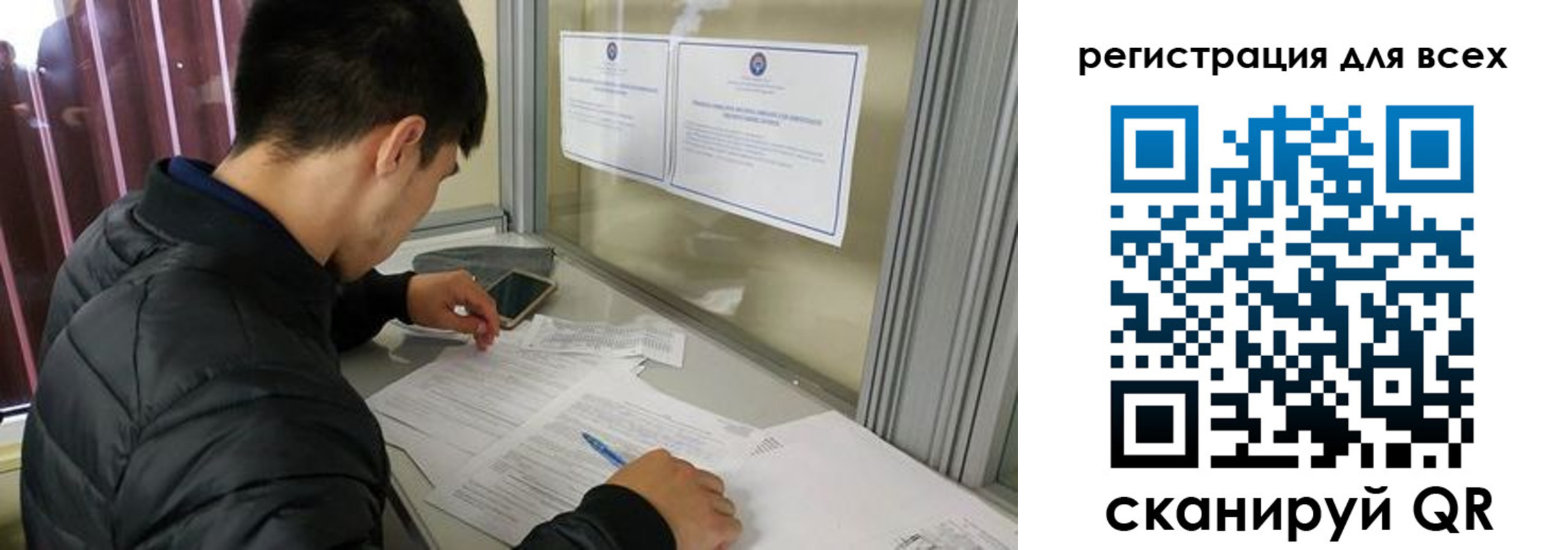 временная регистрация в Тихвине