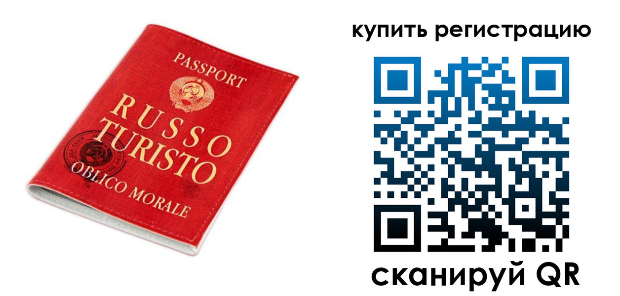 прописка от собственника в Тихвине