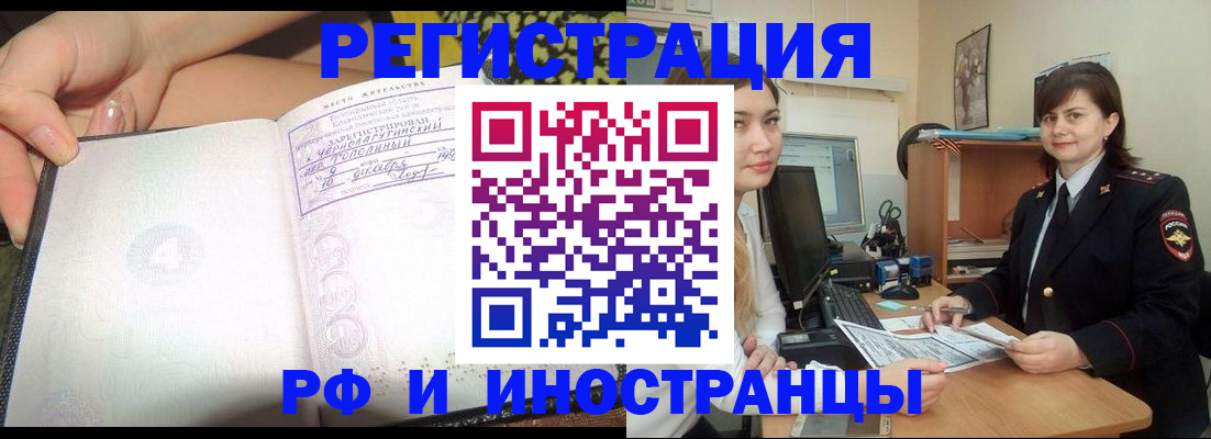 временная регистрация поиск в Тихвине