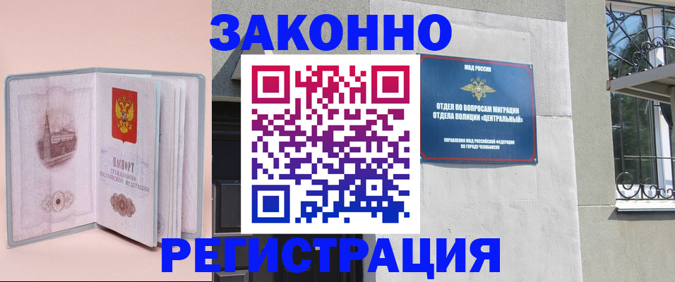 где прописаться в Тихвине