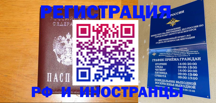 регистрация для дет. сада в Тихвине